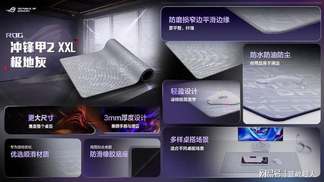 幻联名丨华硕ROG DAY暨2025新品发布会j9九游真人游戏第一品牌冲破次元壁!初音未来梦(图6) 幻联名丨华硕ROG DAY暨2025新品发布会j9九游真人游戏第一品牌冲破次元壁!初音未来梦(图6)