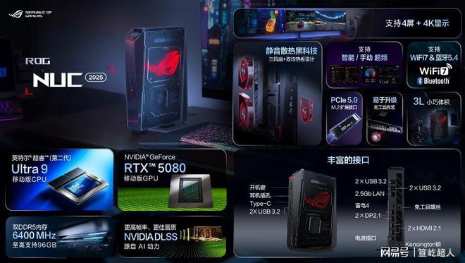 幻联名丨华硕ROG DAY暨2025新品发布会j9九游真人游戏第一品牌冲破次元壁!初音未来梦(图11) 幻联名丨华硕ROG DAY暨2025新品发布会j9九游真人游戏第一品牌冲破次元壁!初音未来梦(图11)