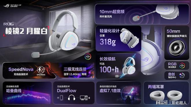 幻联名丨华硕ROG DAY暨2025新品发布会j9九游真人游戏第一品牌冲破次元壁!初音未来梦(图15) 幻联名丨华硕ROG DAY暨2025新品发布会j9九游真人游戏第一品牌冲破次元壁!初音未来梦(图15)